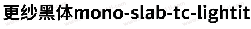 更纱黑体mono-slab-tc-lightitalic手机版字体转换