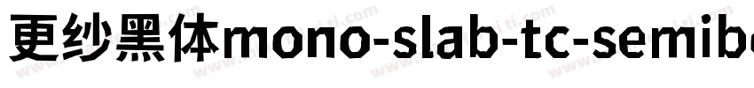 更纱黑体mono-slab-tc-semibold手机版字体转换