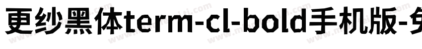 更纱黑体term-cl-bold手机版字体转换