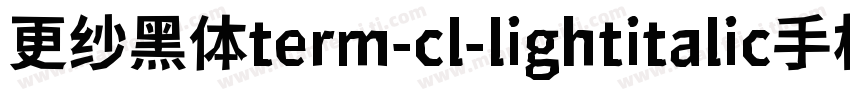 更纱黑体term-cl-lightitalic手机版字体转换