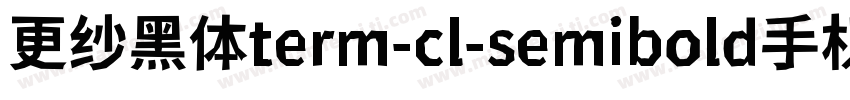 更纱黑体term-cl-semibold手机版字体转换