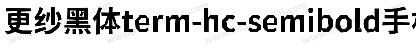 更纱黑体term-hc-semibold手机版字体转换
