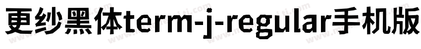 更纱黑体term-j-regular手机版字体转换