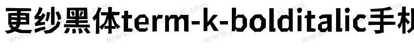 更纱黑体term-k-bolditalic手机版字体转换
