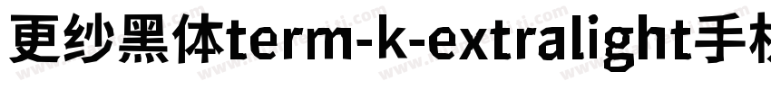 更纱黑体term-k-extralight手机版字体转换
