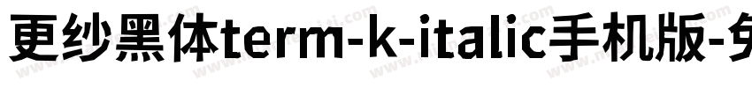 更纱黑体term-k-italic手机版字体转换