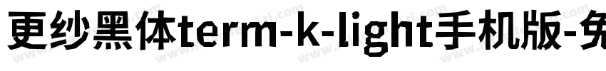 更纱黑体term-k-light手机版字体转换