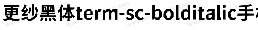 更纱黑体term-sc-bolditalic手机版字体转换