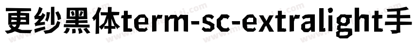 更纱黑体term-sc-extralight手机版字体转换