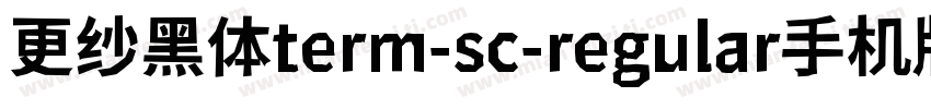 更纱黑体term-sc-regular手机版字体转换