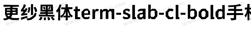 更纱黑体term-slab-cl-bold手机版字体转换