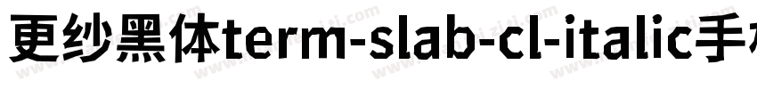 更纱黑体term-slab-cl-italic手机版字体转换