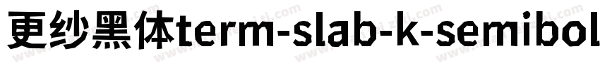 更纱黑体term-slab-k-semibold手机版字体转换