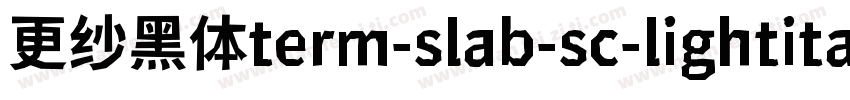 更纱黑体term-slab-sc-lightitalic手机版字体转换
