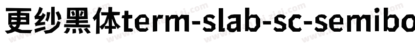 更纱黑体term-slab-sc-semibolditalic手机版字体转换