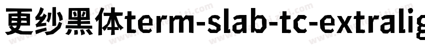 更纱黑体term-slab-tc-extralight手机版字体转换