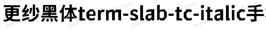 更纱黑体term-slab-tc-italic手机版字体转换
