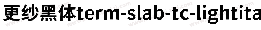 更纱黑体term-slab-tc-lightitalic手机版字体转换