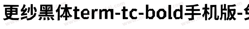 更纱黑体term-tc-bold手机版字体转换
