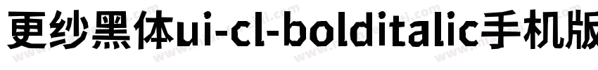 更纱黑体ui-cl-bolditalic手机版字体转换