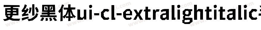 更纱黑体ui-cl-extralightitalic手机版字体转换
