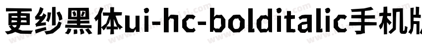 更纱黑体ui-hc-bolditalic手机版字体转换