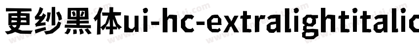 更纱黑体ui-hc-extralightitalic手机版字体转换