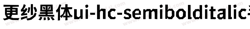 更纱黑体ui-hc-semibolditalic手机版字体转换