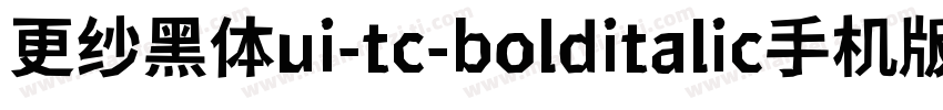更纱黑体ui-tc-bolditalic手机版字体转换