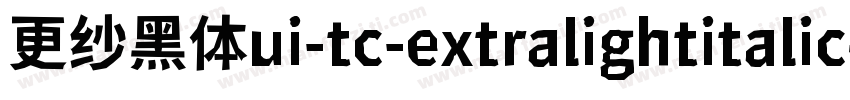 更纱黑体ui-tc-extralightitalic手机版字体转换