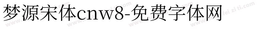 梦源宋体cnw8字体转换