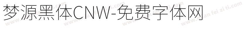 梦源黑体CNW字体转换
