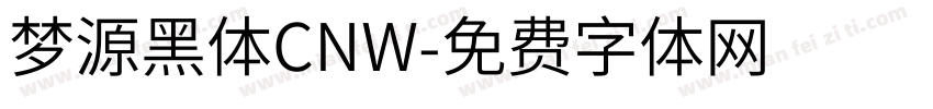 梦源黑体CNW字体转换