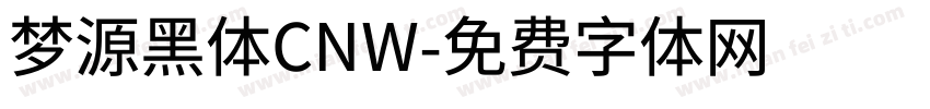 梦源黑体CNW字体转换