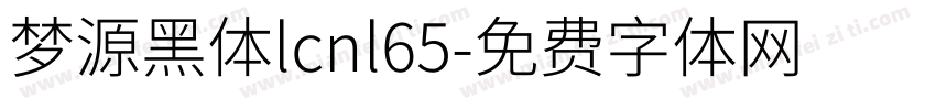 梦源黑体lcnl65字体转换