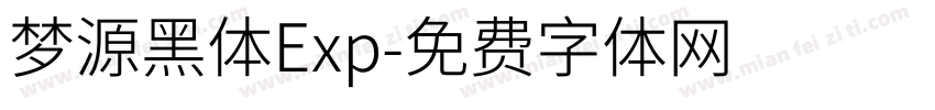 梦源黑体Exp字体转换