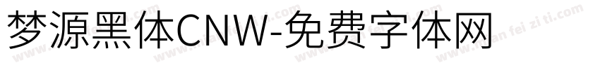 梦源黑体CNW字体转换