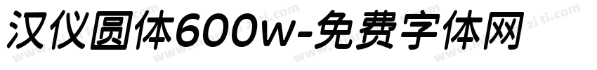 汉仪圆体600w字体转换