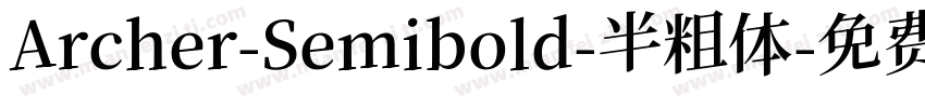 Archer-Semibold-半粗体字体转换