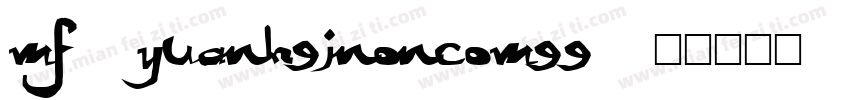 MF-yuanheinoncomee字体转换
