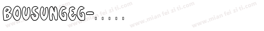 BousungEG字体转换