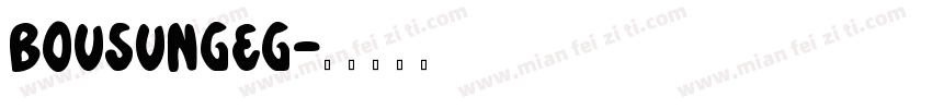 BousungEG字体转换