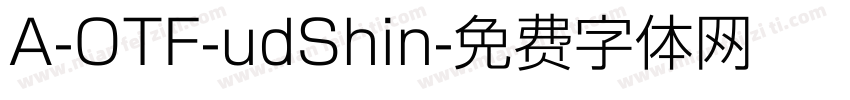 A-OTF-udShin字体转换