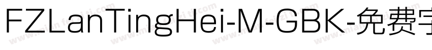 FZLanTingHei-M-GBK字体转换