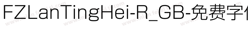 FZLanTingHei-R_GB字体转换