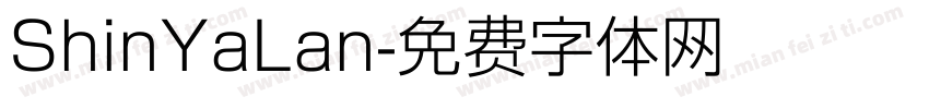 ShinYaLan字体转换