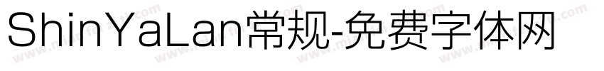 ShinYaLan常规字体转换