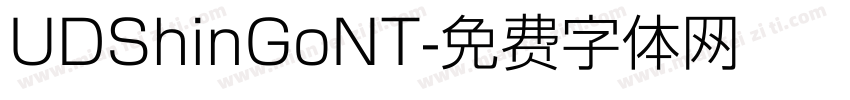 UDShinGoNT字体转换