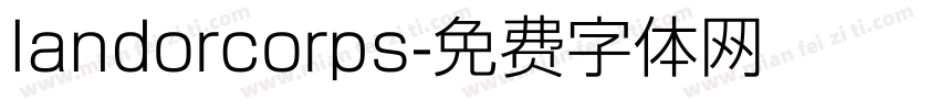 landorcorps字体转换