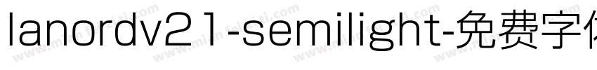 lanordv21-semilight字体转换